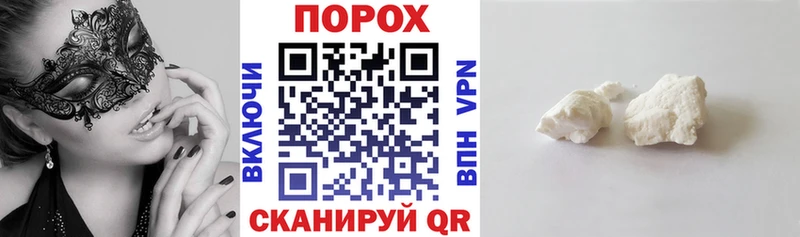 АМФ Розовый Бийск