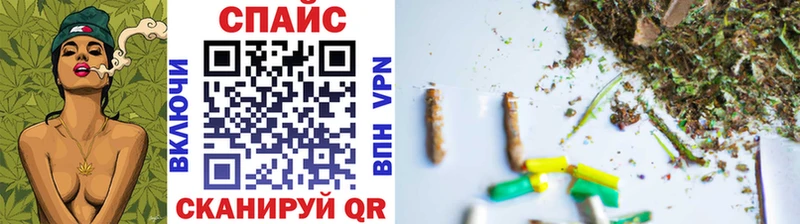 БУТИРАТ бутик  Бийск 