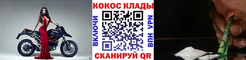 сколько стоит  Бийск  KRAKEN вход  COCAIN Перу 