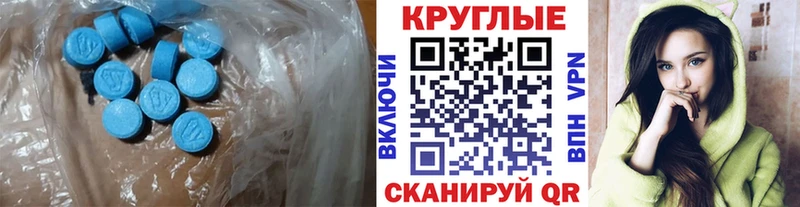 ЭКСТАЗИ Дубай  магазин  наркотиков  Бийск 