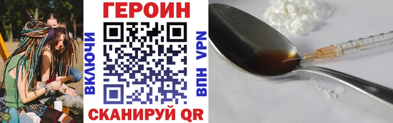 ГЕРОИН гречка  Бийск 