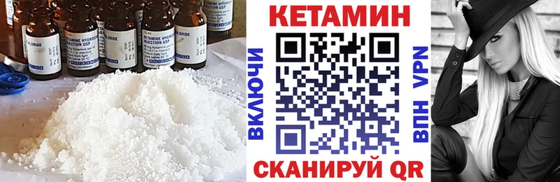 КЕТАМИН VHQ  мориарти телеграм  Бийск  купить наркоту  блэк спрут  
