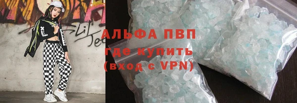 мефедрон мука Ельня