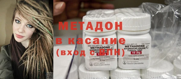мефедрон мука Ельня