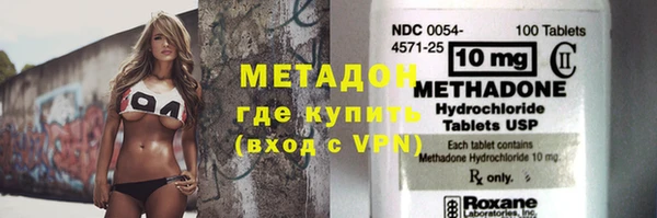 MDMA Premium VHQ Елабуга