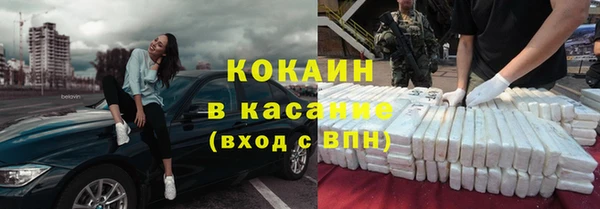 мефедрон мука Ельня