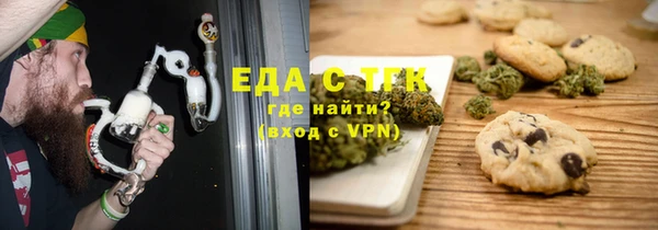 MDMA Premium VHQ Елабуга