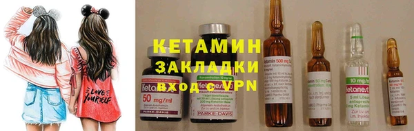 сатива Елизово