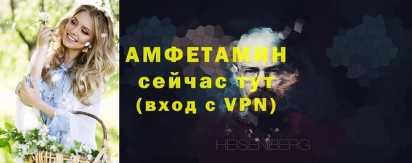 MDMA Premium VHQ Елабуга