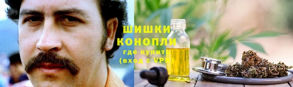 мефедрон мука Ельня