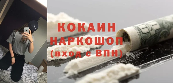 мефедрон мука Ельня