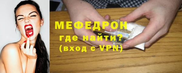 MDMA Premium VHQ Елабуга