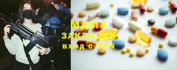 сатива Елизово