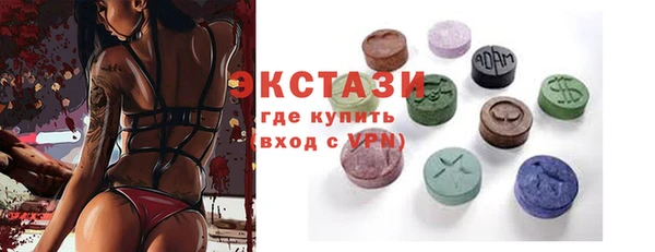 MDMA Premium VHQ Елабуга