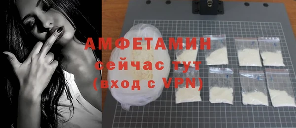 MDMA Premium VHQ Елабуга