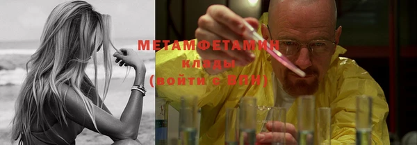 MDMA Premium VHQ Елабуга