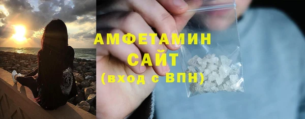мефедрон мука Ельня