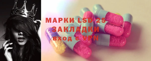 мефедрон мука Ельня