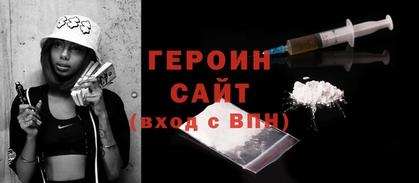 MDMA Premium VHQ Елабуга