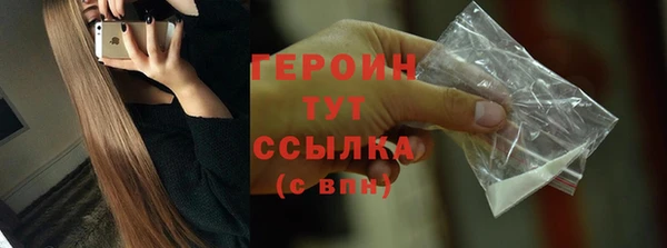 MDMA Premium VHQ Елабуга