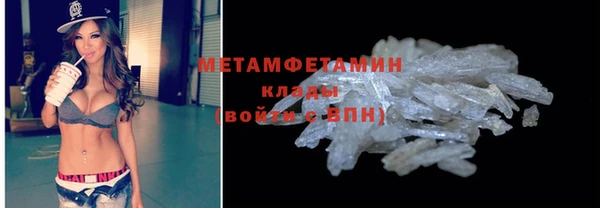MDMA Premium VHQ Елабуга
