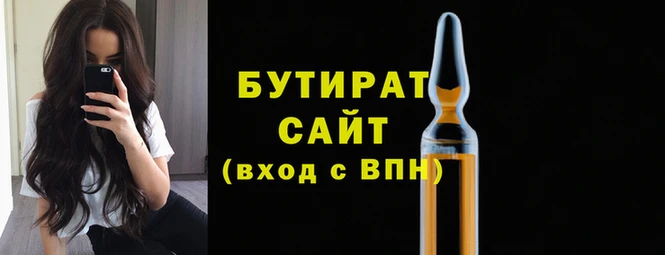 мефедрон мука Ельня
