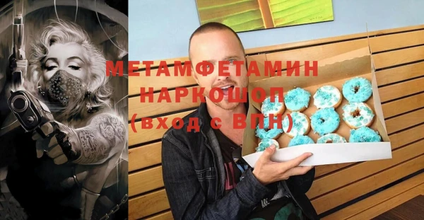сатива Елизово
