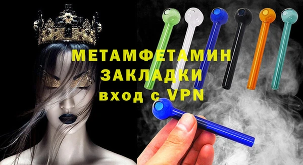 MDMA Premium VHQ Елабуга