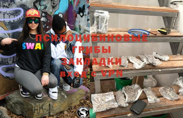мефедрон мука Ельня