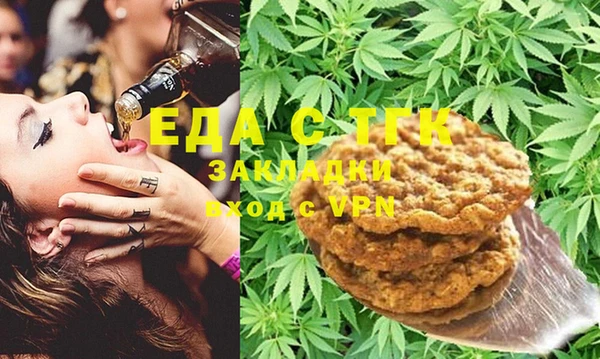 сатива Елизово