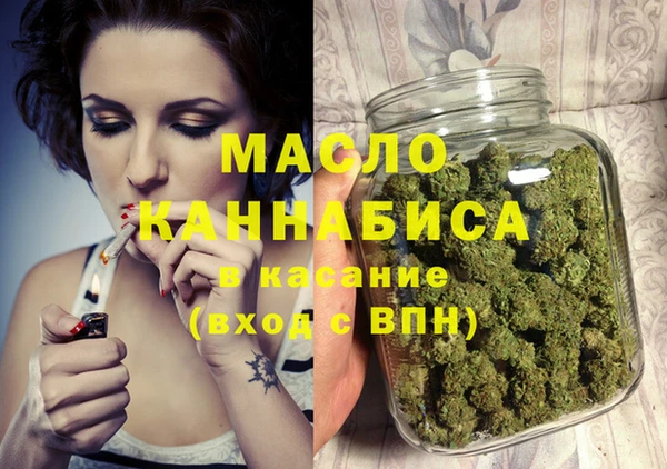 MDMA Premium VHQ Елабуга