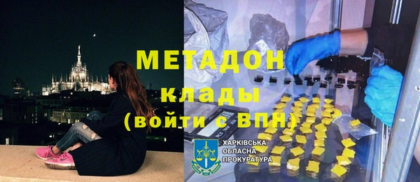 мефедрон мука Ельня