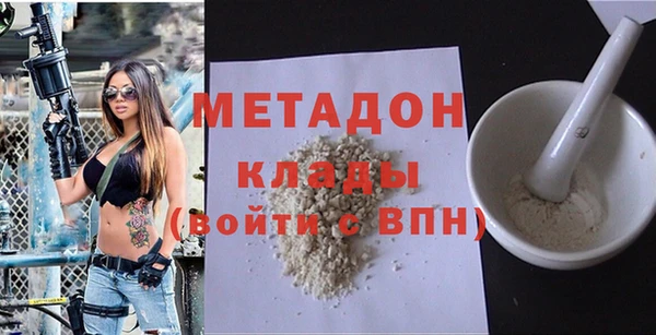 сатива Елизово