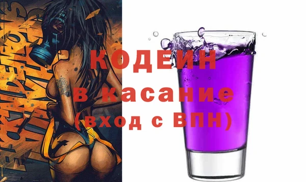 мефедрон мука Ельня
