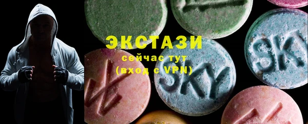 мефедрон мука Ельня
