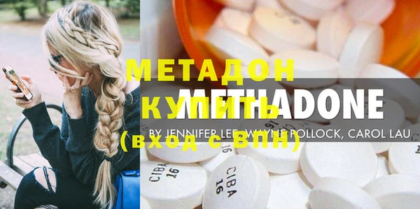 мефедрон мука Ельня