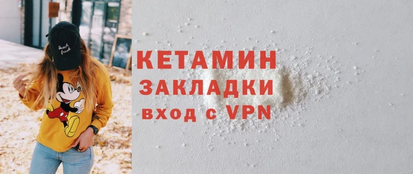 MDMA Premium VHQ Елабуга