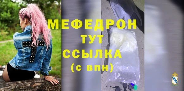 сатива Елизово