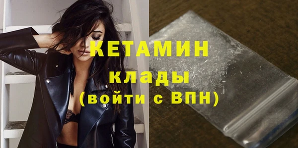 мефедрон мука Ельня