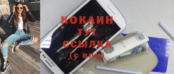 мефедрон мука Ельня