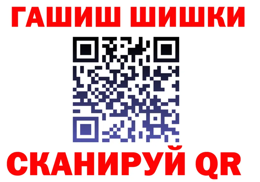 БУТИРАТ бутик зеркало это мега Бийск