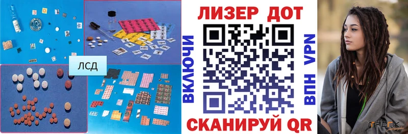Лсд 25 экстази ecstasy  Бийск 