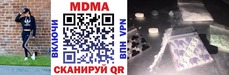 магазин    Бийск  МДМА crystal 