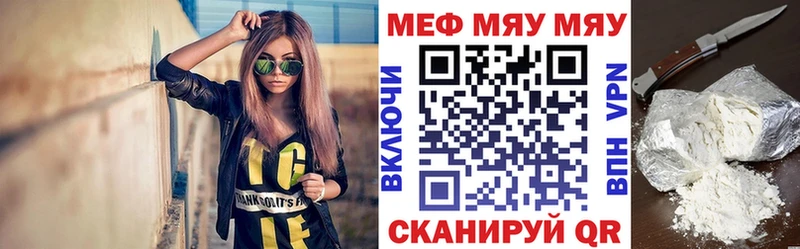 где можно купить Бийск ОМГ ОМГ как зайти это официальный сайт Мефедрон мяу мяу
