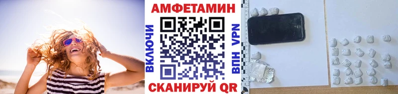 МЕТАМФЕТАМИН винт  Бийск 