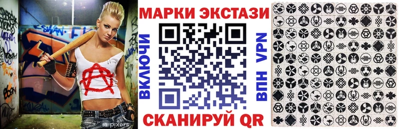 как найти закладки  Бийск  Марки N-bome 1,8мг 