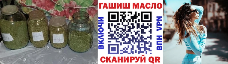 Дистиллят ТГК концентрат  Бийск 