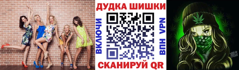 закладки  Бийск  Бошки Шишки конопля 