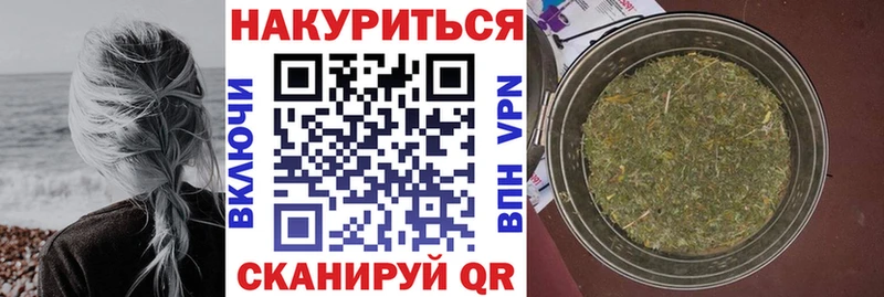 Марихуана тримм Бийск